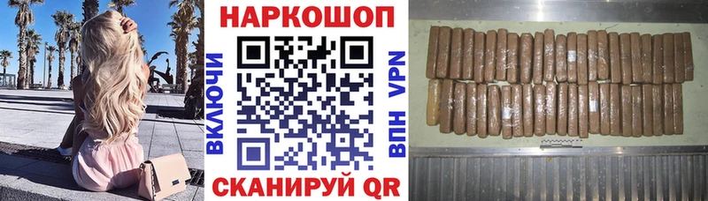 Хочу наркоту Яранск ГАШИШ  МАРИХУАНА  Амфетамин  Меф мяу мяу  КОКАИН 
