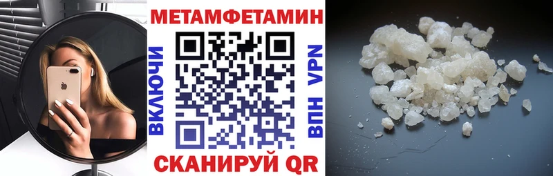 дарнет шоп  Яранск  Амфетамин Premium 