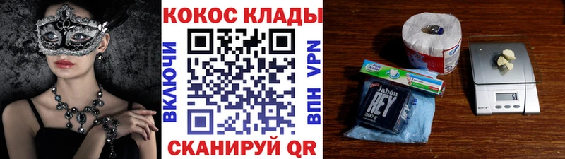 кракен ONION  Яранск  Cocaine Боливия 