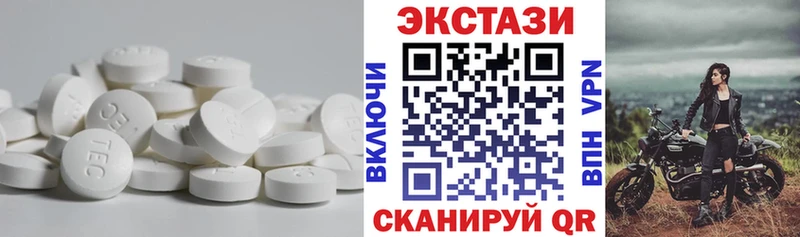 ЭКСТАЗИ диски Яранск