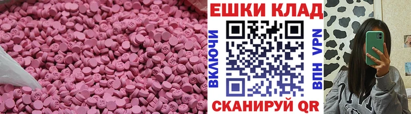 ЭКСТАЗИ TESLA  Яранск 