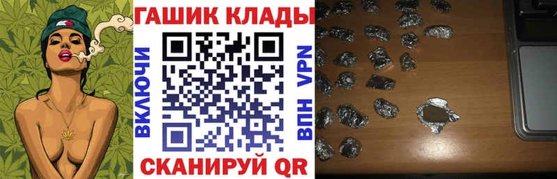 Гашиш хэш  blacksprut как зайти  Яранск 