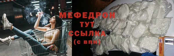 стаф Абдулино