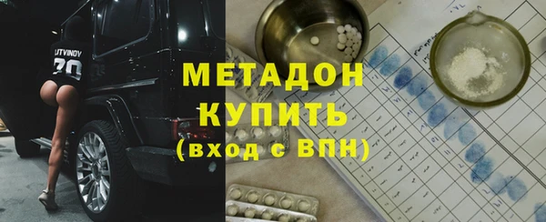 стаф Абдулино