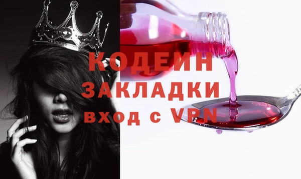 2c-b Абаза