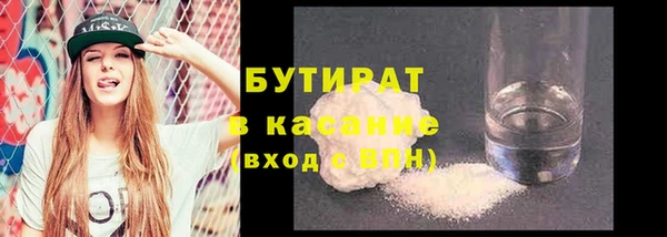 тгк Абинск