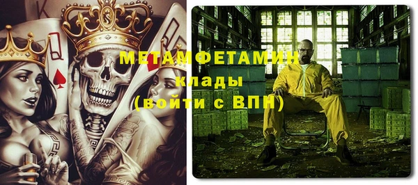 стаф Абдулино