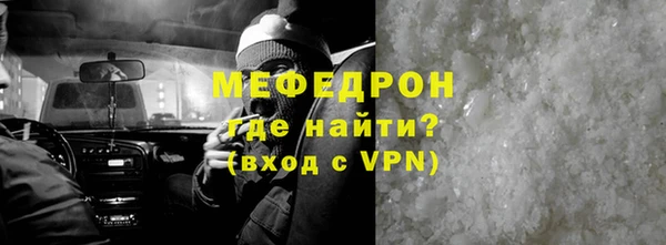 стаф Абдулино