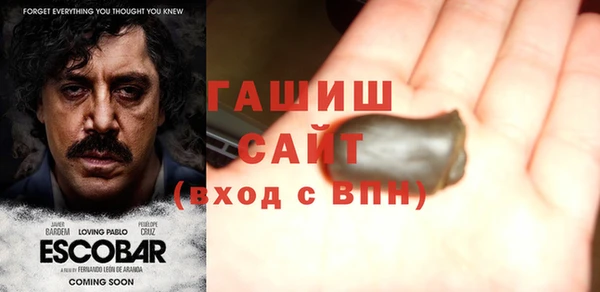 тгк Абинск