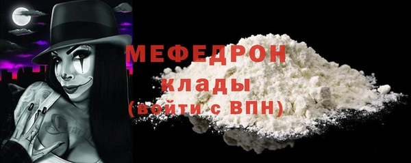 стаф Абдулино