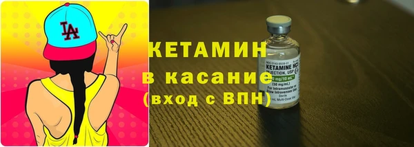 стаф Абдулино