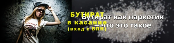 шишки Пестово