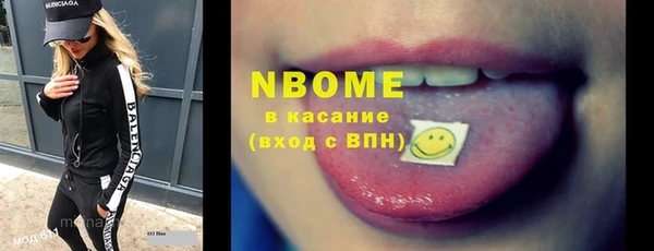 тгк Абинск