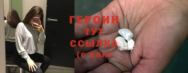 стаф Абдулино
