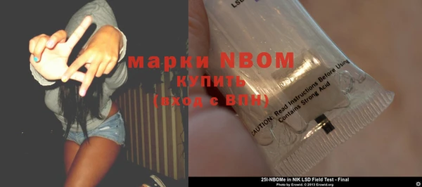 тгк Абинск