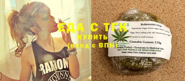 тгк Абинск
