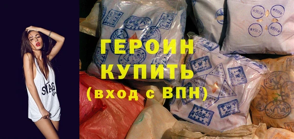 2c-b Абаза