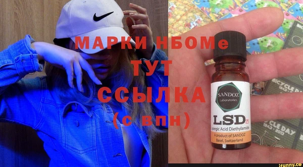 ALPHA-PVP Болхов