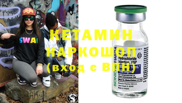 2c-b Абаза