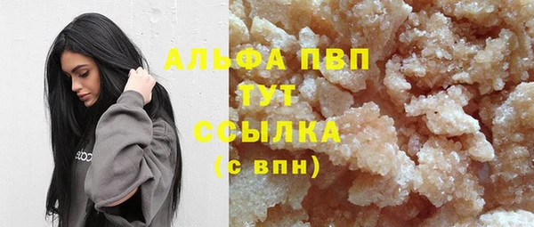 2c-b Абаза