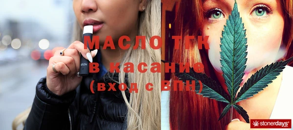 стаф Абдулино