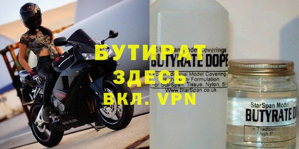 2c-b Абаза