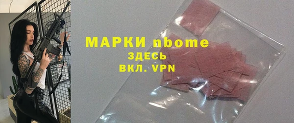 тгк Абинск