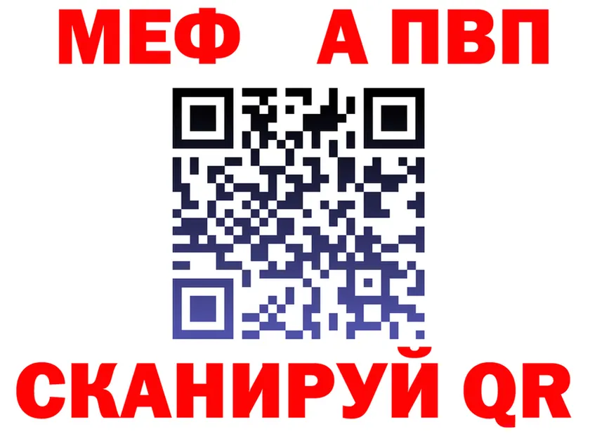 АМФ 98% зеркало это omg Яранск