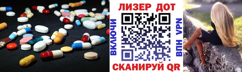 ссылка на мегу рабочий сайт  маркетплейс Telegram  LSD-25 экстази ecstasy  где найти   Яранск 