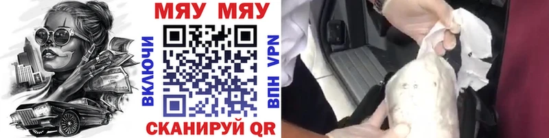 магазин Яранск МЯУ-МЯУ мука