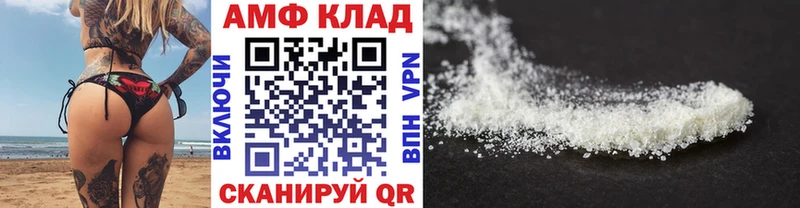 Первитин мет  Яранск 