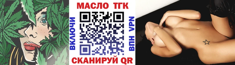 Дистиллят ТГК концентрат  сколько стоит  Яранск 