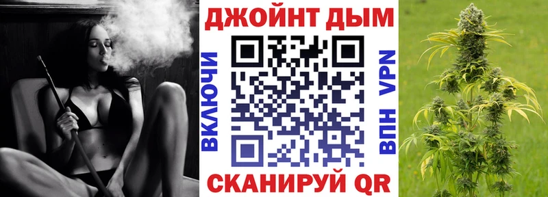 МАРИХУАНА THC 21% Яранск