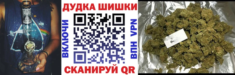 Канабис Ganja  Яранск 